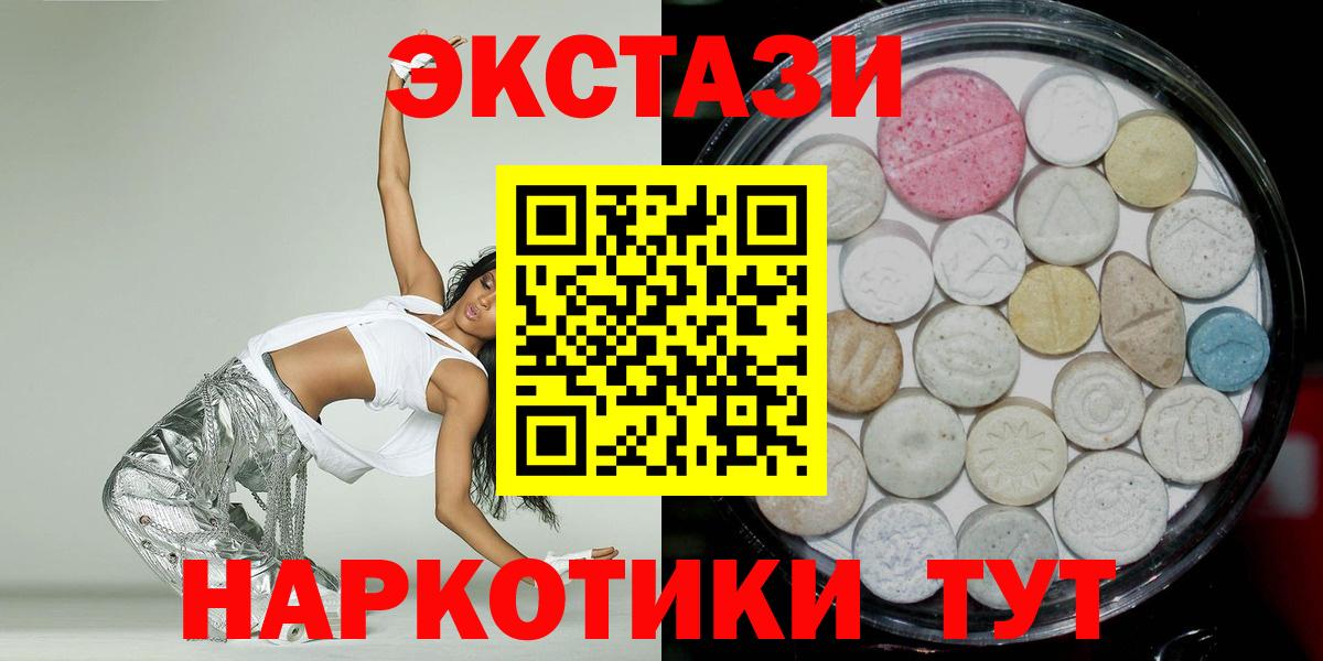 Ecstasy Cube Новодвинск