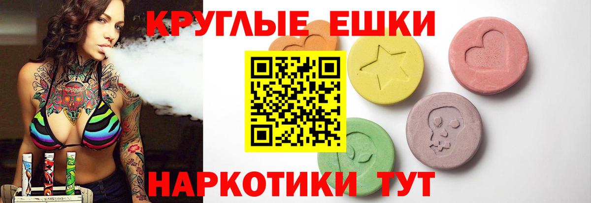 Экстази louis Vuitton  Экстази  где продают наркотики  Новодвинск  Экстази 300 mg  Вход с VPN 