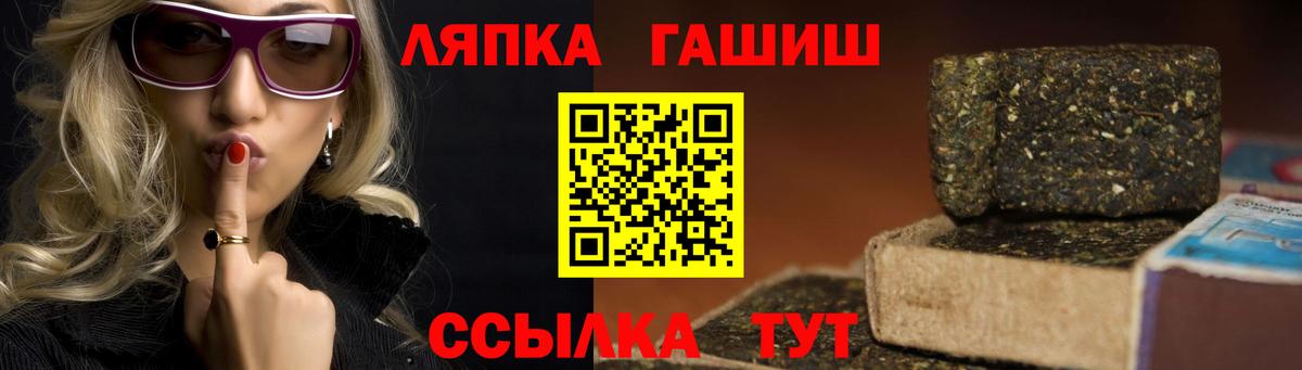 Гашиш Изолятор  Вход с VPN  Новодвинск  Гашиш хэш 