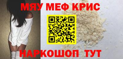 spice Братск