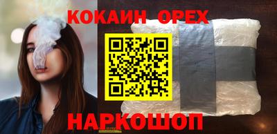 spice Братск