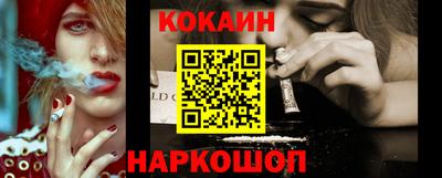 spice Братск