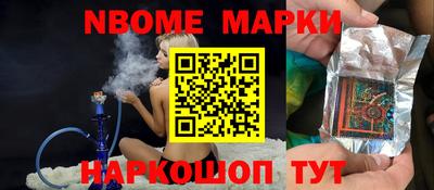 бошки Брянск