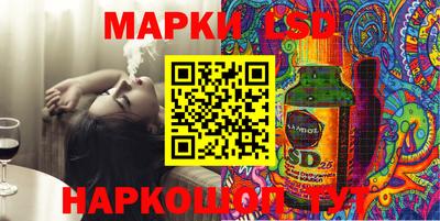 spice Братск