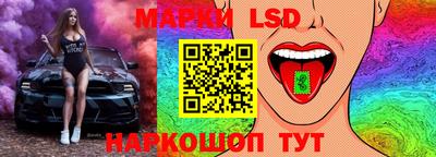 кокаин перу Боровичи
