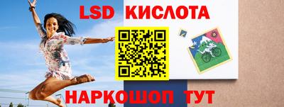 кокаин перу Боровичи