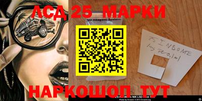 бошки Брянск