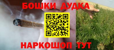 кокаин перу Боровичи