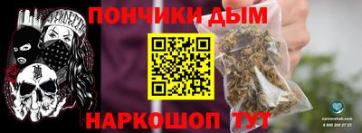 spice Братск
