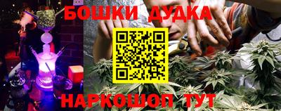 бошки Брянск