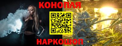 spice Братск