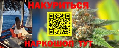 spice Братск