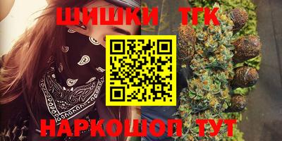 бошки Брянск