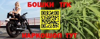 кокаин перу Боровичи