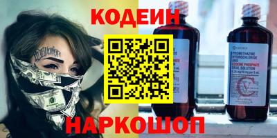 spice Братск