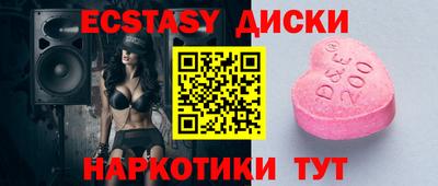 кокаин перу Боровичи