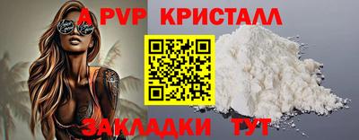 кокаин перу Боровичи