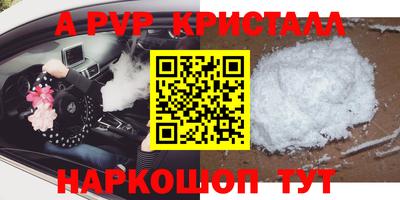 бошки Брянск