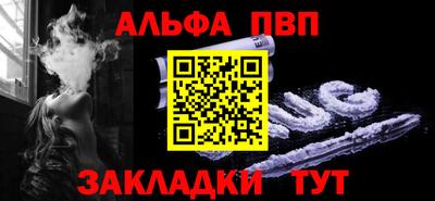 бошки Брянск