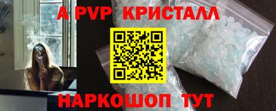 кокаин перу Боровичи
