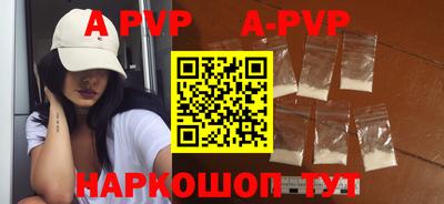 кокаин перу Боровичи