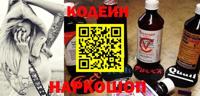 кокаин перу Боровичи