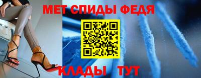spice Братск