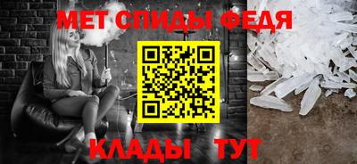 бошки Брянск