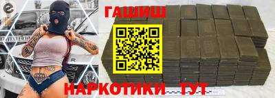 кокаин перу Боровичи