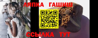 бошки Брянск