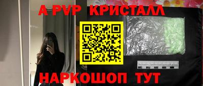 бошки Брянск
