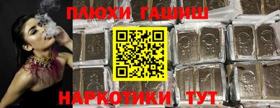 spice Братск