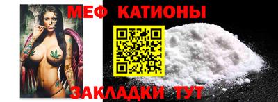 spice Братск