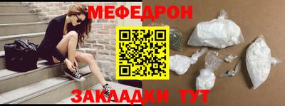 spice Братск
