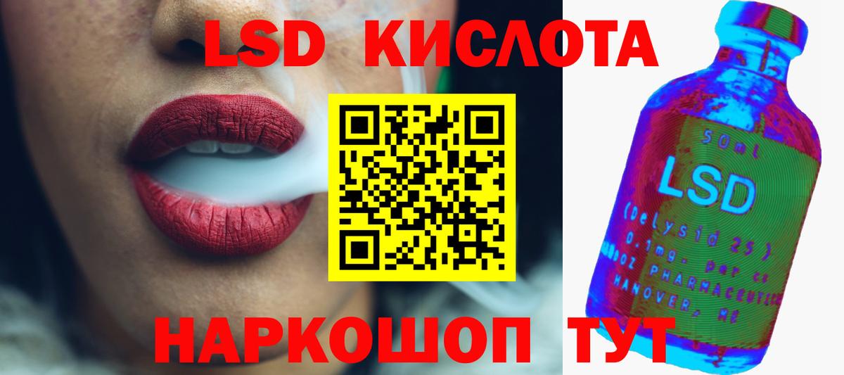Новодвинск  ЛСД экстази кислота  Лсд 25 экстази ecstasy  Вход с VPN 