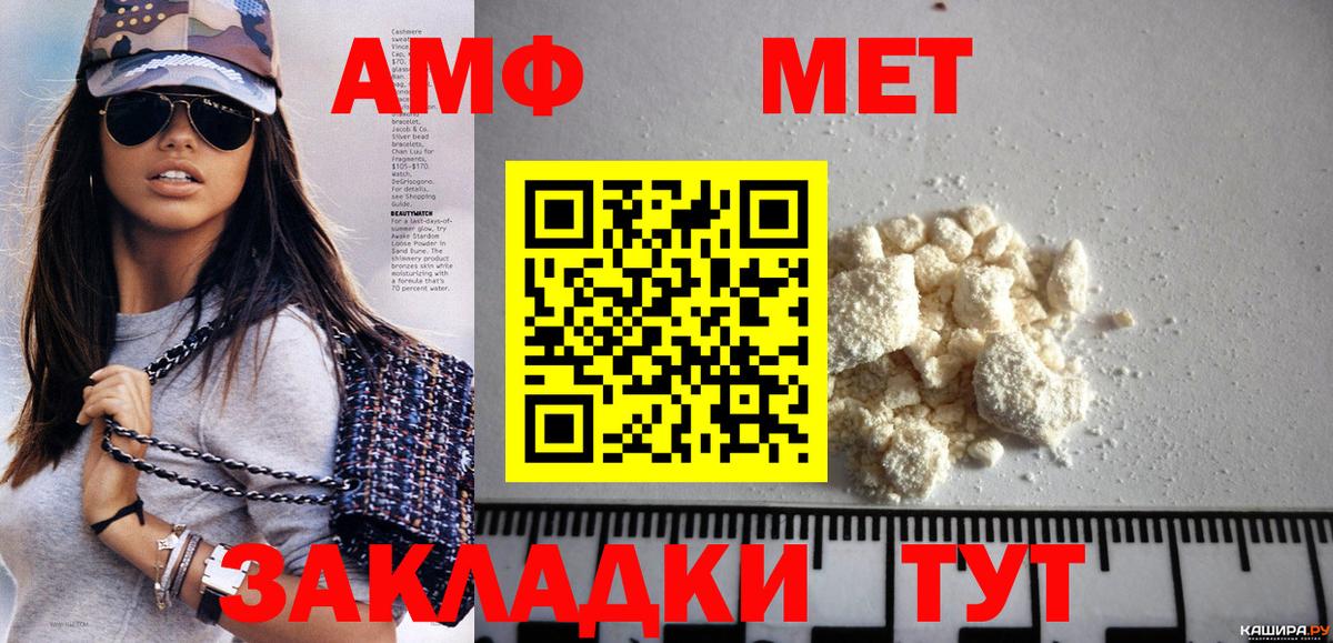 Новодвинск  МЕТАМФЕТАМИН Декстрометамфетамин 99.9%  Вход с VPN  МЕТАМФЕТАМИН Декстрометамфетамин 99.9% 