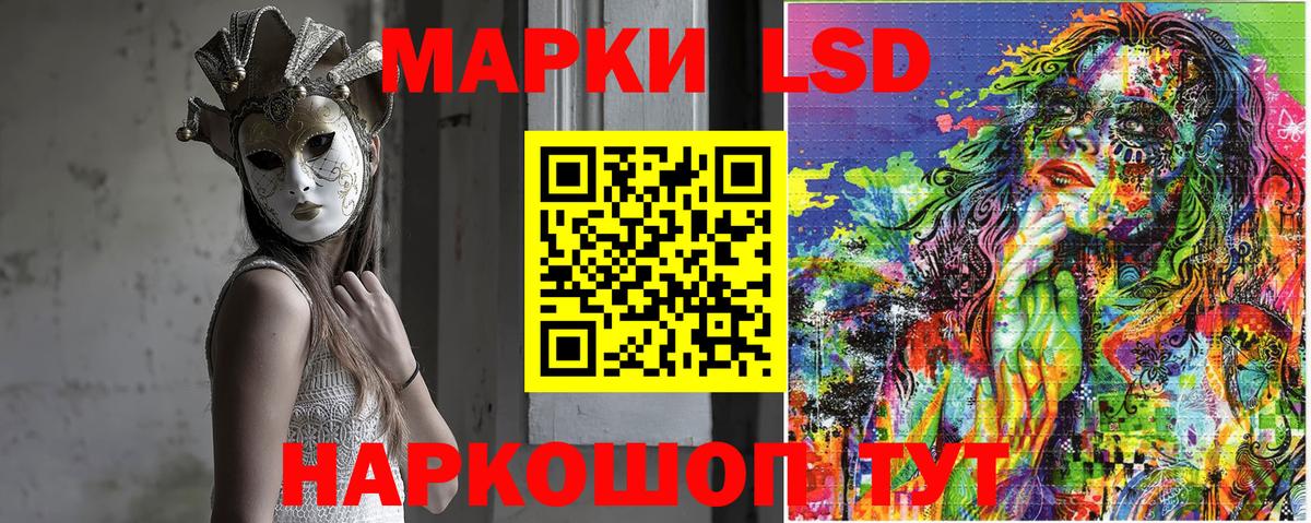 Марки NBOMe  Вход с VPN  Новодвинск  Марки NBOMe 1,5мг 