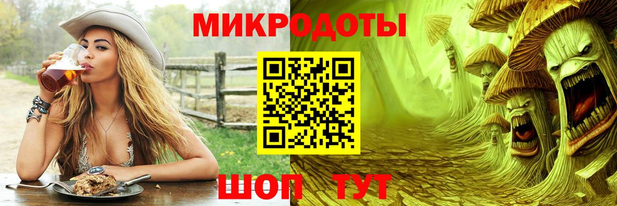 Псилоцибиновые грибы Magic Shrooms  Вход с VPN  Новодвинск 