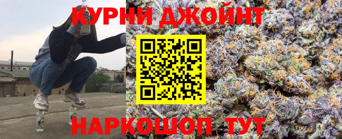 Новодвинск  МАРИХУАНА AK-47  Вход с VPN  Конопля SATIVA & INDICA 